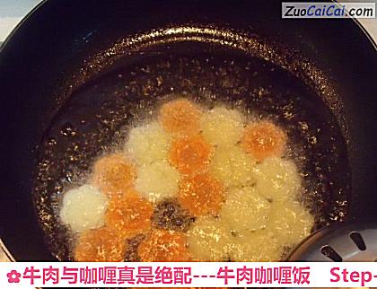 牛肉与咖喱真是绝配做法第六步骤