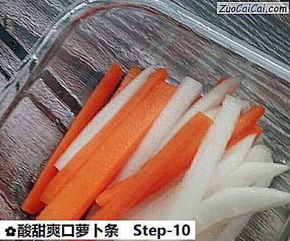 酸甜爽口萝卜条做法第十步骤
