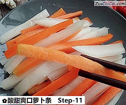 酸甜爽口萝卜条做法第十一步骤