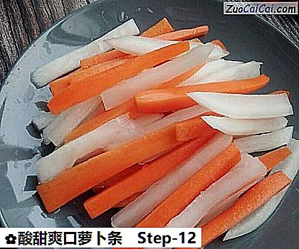 酸甜爽口萝卜条做法第十二步骤