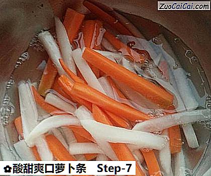 酸甜爽口萝卜条做法第七步骤