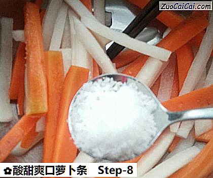 酸甜爽口萝卜条做法第八步骤