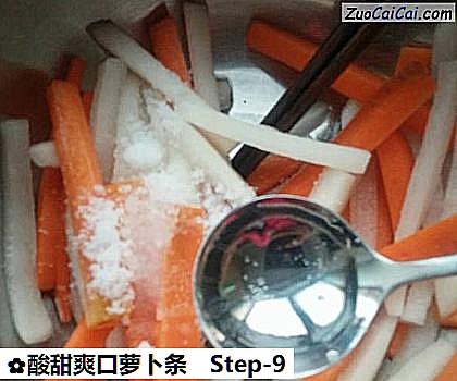 酸甜爽口萝卜条做法第九步骤