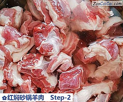 红焖砂锅羊肉做法第二步骤