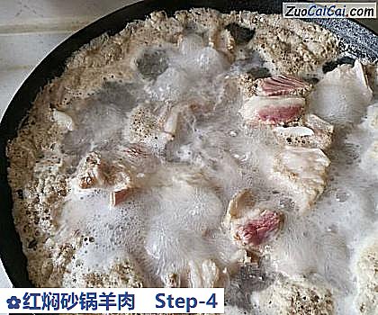 红焖砂锅羊肉做法第四步骤