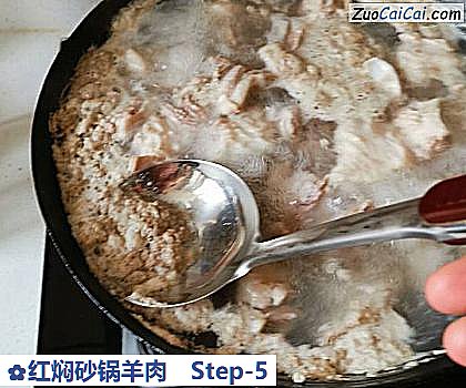 红焖砂锅羊肉做法第五步骤