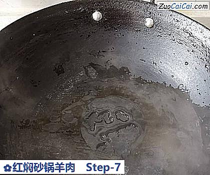 红焖砂锅羊肉做法第七步骤