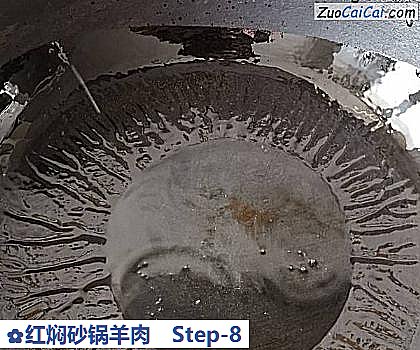 红焖砂锅羊肉做法第八步骤