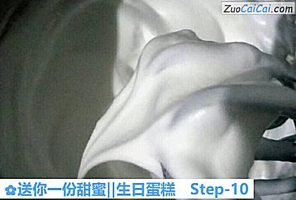 送你一份甜蜜‖生日蛋糕做法第十步骤