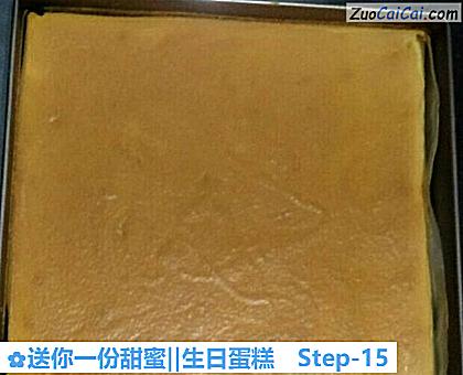 送你一份甜蜜‖生日蛋糕做法第十五步骤