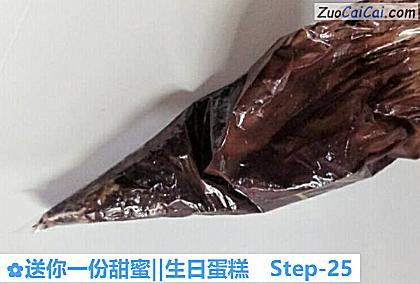 送你一份甜蜜‖生日蛋糕做法第二十五步骤