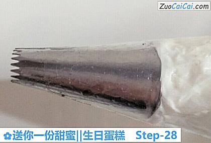 送你一份甜蜜‖生日蛋糕做法第二十八步骤