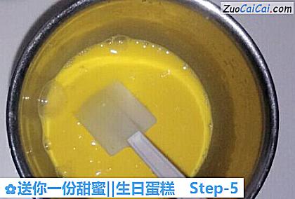 送你一份甜蜜‖生日蛋糕做法第五步骤