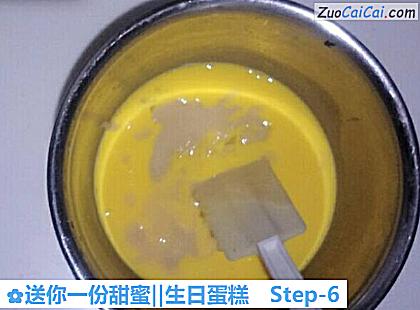 送你一份甜蜜‖生日蛋糕做法第六步骤