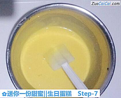 送你一份甜蜜‖生日蛋糕做法第七步骤