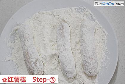 红薯棒做法第三步骤