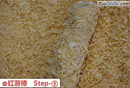红薯棒做法第五步骤