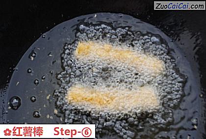 红薯棒做法第六步骤