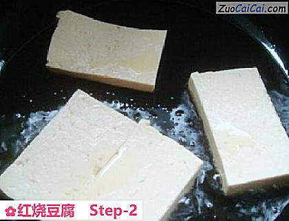 红烧豆腐做法第二步骤