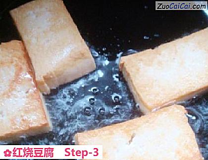 红烧豆腐做法第三步骤