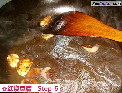 红烧豆腐做法第六步骤