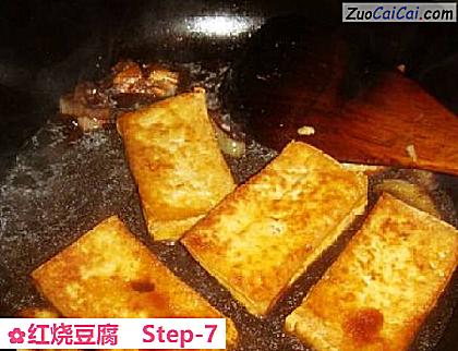 红烧豆腐做法第七步骤