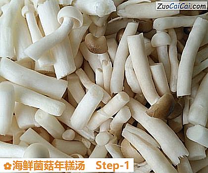 海鲜菌菇年糕汤做法第一步骤