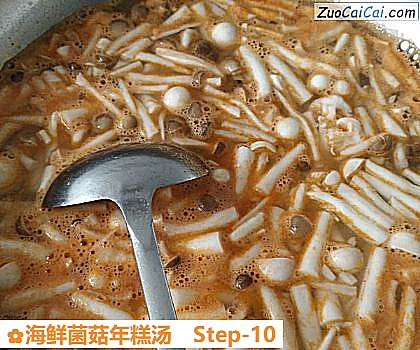 海鲜菌菇年糕汤做法第十步骤