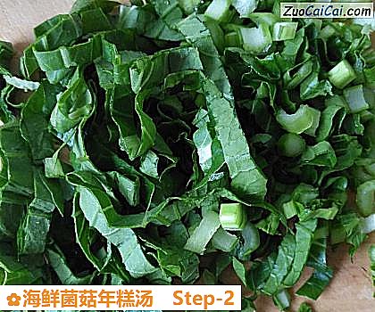 海鲜菌菇年糕汤做法第二步骤