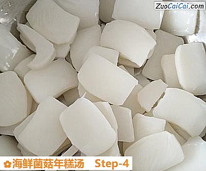 海鲜菌菇年糕汤做法第四步骤