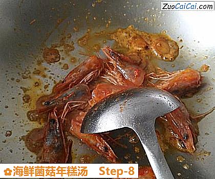 海鲜菌菇年糕汤做法第八步骤