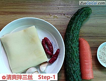 清爽拌三丝做法第一步骤