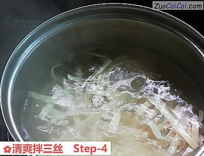 清爽拌三丝做法第四步骤