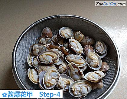 酱爆花甲做法第四步骤