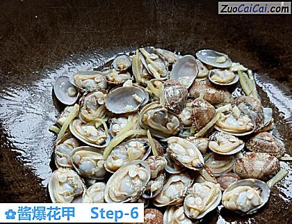 酱爆花甲做法第六步骤