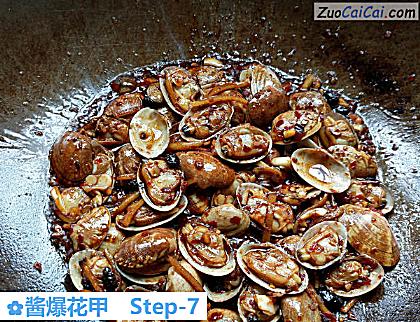 酱爆花甲做法第七步骤