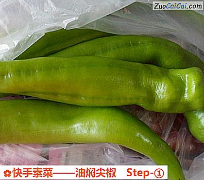 油焖尖椒做法第一步骤