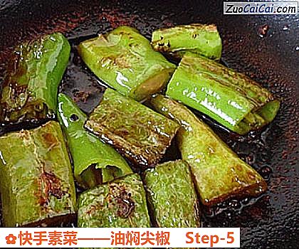 油焖尖椒做法第五步骤