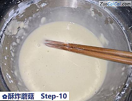 酥炸蘑菇做法第十步骤