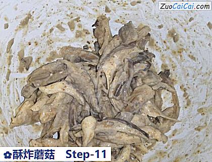 酥炸蘑菇做法第十一步骤
