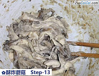酥炸蘑菇做法第十三步骤