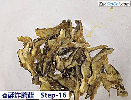 酥炸蘑菇做法第十六步骤