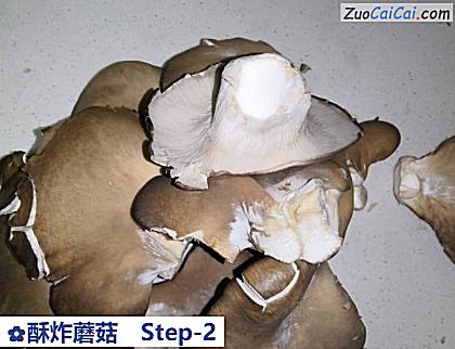 酥炸蘑菇做法第二步骤