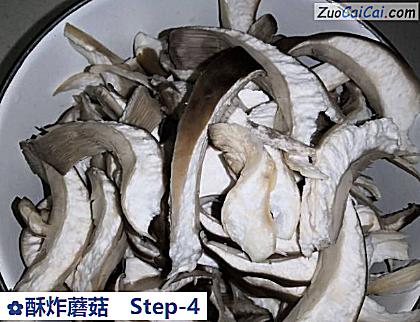 酥炸蘑菇做法第四步骤