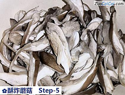 酥炸蘑菇做法第五步骤