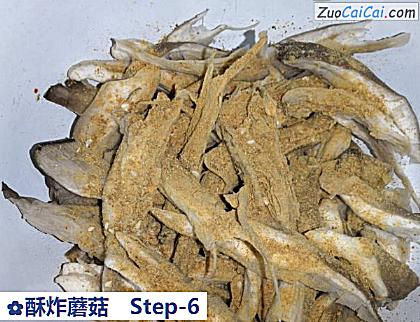 酥炸蘑菇做法第六步骤