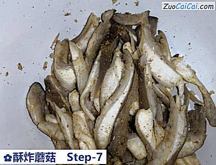 酥炸蘑菇做法第七步骤