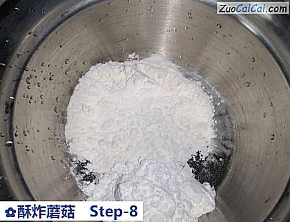 酥炸蘑菇做法第八步骤