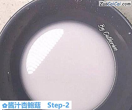 酱汁杏鲍菇做法第二步骤