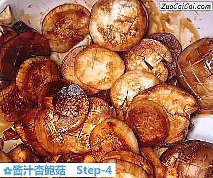 酱汁杏鲍菇做法第四步骤